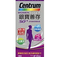 【銀寶善存】50+女性綜合維他命 2盒組(65錠/盒) 歷史價格詳細信息