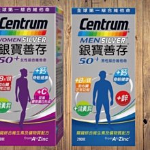 善存男性+女性綜合維他命 (120錠x2瓶) 歷史價格詳細信息