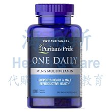 【Puritan’s Pride 普瑞登】維他命e 保濕滋養霜 6000IU 2oz/57g 歷史價格詳細信息