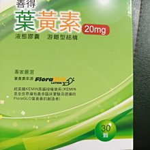 【善得】維生素D3液態軟膠囊 5盒組(60顆/盒) 歷史價格詳細信息