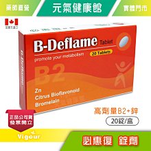 元氣健康館 優上力滋養全餐包 奶素無糖(黑豆.燕麥.大豆卵磷脂) 30g*20包/盒 歷史價格詳細信息