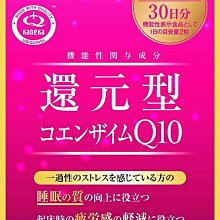 日本原裝新一代時尚冰毛巾(2入組) 歷史價格詳細信息
