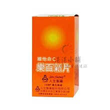 【人生製藥】維他命B2　60粒 歷史價格詳細信息