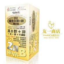 友一路面裂縫修補車市政道路修補大容量車載灌縫機 歷史價格詳細信息
