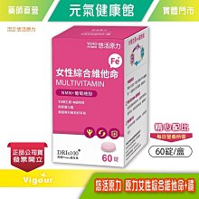 元氣健康館 CLK健生 舒鈣複合鈣(粉劑) 60包/盒 歷史價格詳細信息