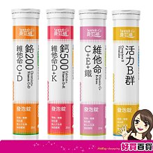 苦行 維他命C粉(補充包) 歷史價格詳細信息