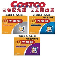 COSTCO好市多代購Marutai 九州拉麵三口味組 8入 歷史價格詳細信息