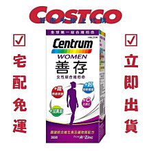 COSTCO好市多代購Marutai 九州拉麵三口味組 8入 歷史價格詳細信息