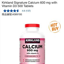 Kirkland Signature科克蘭鈣鎂鋅錠 300錠 CA408393 歷史價格詳細信息