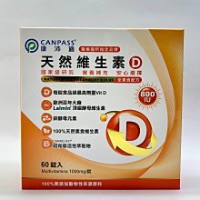 【康熙藥妝】【生達 蔓越莓益生菌粉(30包/盒)】美國專利蔓越莓，精純50倍濃縮蔓越莓 (公司貨) 歷史價格詳細信息