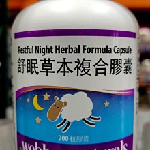 Webber Naturals 草本複合配方 四十歲以上女性專用膠囊食品 150粒 歷史價格詳細信息