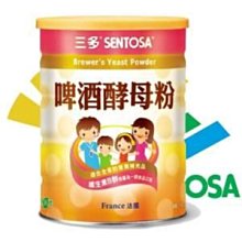 【seven健康小舖】【三多羊奶粉800g】  100%全脂羊奶粉~3瓶免運 歷史價格詳細信息