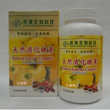 長庚生技~螯合礦物維他命C (錠劑60錠/瓶/1200mg/錠 )~~ 歷史價格詳細信息