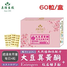 【美陸生技AWBIO】黃金北蟲草子實體濃縮 滋補強身(180粒/盒 送禮自用兩相宜) 歷史價格詳細信息