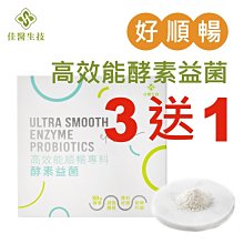 【優立康國民健康保健生活館】BCAA支鏈胺基酸運動發泡錠 馬拉松 健身補充 10錠/袋) 滿千免運【買三送一 買五送二】 歷史價格詳細信息