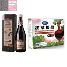 甜菜根大補鐵 Hubner Eisen Vital F 500 ml，買10瓶送1瓶。 歷史價格詳細信息