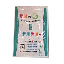☆哈哈奇異果☆日本 雞仔牌 99.9% 洗衣槽清潔劑 550g 可店取 歷史價格詳細信息
