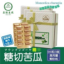 【美陸生技AWBIO】複方超濃縮50:1杜仲葉精華素膠囊(180粒/盒) 歷史價格詳細信息