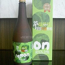【達觀】萃綠檸檬 消化酵素(30包/盒) _短效出清 免運費 有助於調整體質，維持消化道機能 歷史價格詳細信息