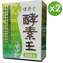 *2盒優惠組 醫之方 緩釋綜合維他命複方膜衣錠+大豆菁萃複方膜衣錠  台塑生醫 免運 歷史價格詳細信息