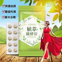 【現貨/可刷卡分期/12H出貨】山本富也 黃金比例 MCT油 中鏈脂肪酸 防彈咖啡 防彈飲品  VIP價 歷史價格詳細信息