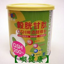 【喫健康】優穀美身多穀物楓糖杏仁麻花捲(60g)/ 歷史價格詳細信息