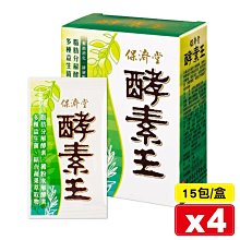 保濟堂 酵素王錠 180粒裝 (2入) 歷史價格詳細信息
