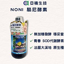 【亞積-美之立】100%野生馬基莓粉(100g/包) 歷史價格詳細信息