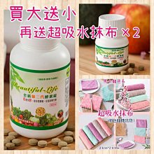 【乳酸菌酵素錠】95折優惠中【全新第二代】酵素工場 酵素錠.蔬果酵素.草本酵素.綜合酵素.不用分日夜.天天暢快.酵素批發 歷史價格詳細信息