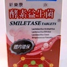 543【紀227】77年『八二三戰役勝利三十週年紀念郵票』原膠上品  4全 歷史價格詳細信息