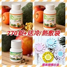 【乳酸菌酵素錠】95折優惠中【全新第二代】酵素工場 酵素錠.蔬果酵素.草本酵素.綜合酵素.不用分日夜.天天暢快.酵素批發 歷史價格詳細信息