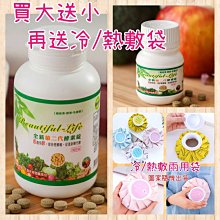 安全工場企業社 安全帽透氣內襯套 (2入) 歷史價格詳細信息