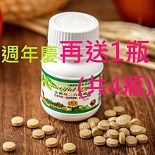 2件95折酵素錠【250錠+送贈品】酵素工場/使排便順暢/幫助消化道機能/乳酸菌.纖維素.益生菌.乳酸菌酵素錠.草本酵素 歷史價格詳細信息