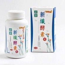 綠泉新纖酵素粉2.5g 60包 短效期 福利品出清 效期至2025.8.3 只有2盒 歷史價格詳細信息