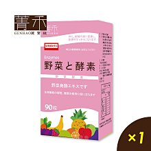 菁禾GENHAO野菜酵素30粒10袋 歷史價格詳細信息