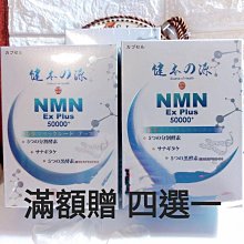 健本之源 敏捷飛快膠囊30粒/盒 日本專利鮭魚鼻軟骨 海藻鈣 接骨木莓 鰹魚彈性蛋白 維生素D3 靈活 關節 活動力 歷史價格詳細信息