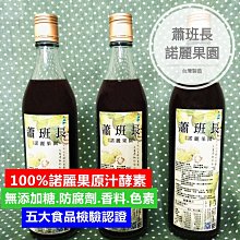 1瓶 VG 蔬菜甘油 美國食品級  Vegetable Glycerine, 100ml  [甘油，丙二醇，香精] 現貨 歷史價格詳細信息