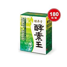 保濟堂 酵素王錠 180粒裝 (2入) 歷史價格詳細信息