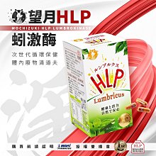 【望月】芝士椒麻曲奇(8入) 88g 歷史價格詳細信息