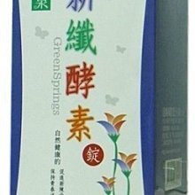 綠泉新纖酵素粉2.5g 60包 短效期 福利品出清 效期至2025.8.3 只有2盒 歷史價格詳細信息
