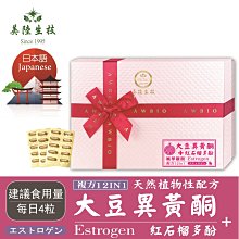 【美陸生技AWBIO】黃金北蟲草子實體濃縮 滋補強身(180粒/盒 送禮自用兩相宜) 歷史價格詳細信息