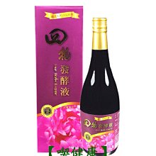 取貨限量七折外套男秋冬季休閑立領新款夾克潮流舒適時尚中青年-時尚男裝 歷史價格詳細信息