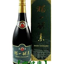 取貨限量七折外套男秋冬季休閑立領新款夾克潮流舒適時尚中青年-時尚男裝 歷史價格詳細信息