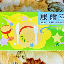 葡眾 康爾喜乳酸菌顆粒 葡萄王 新款 益生菌 康爾喜N 乳酸菌 顆粒 台灣  1.5g x 90條 歷史價格詳細信息