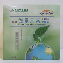 長庚生物科技 螯合礦物兒童綜合維他命咀嚼錠 (60粒裝/咀嚼錠)藍莓風味 歷史價格詳細信息
