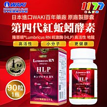 百年名廠手縫衣機(全黃銅)-范師傅 歷史價格詳細信息