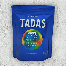 【三得利】Suntory TADAS 比菲御力菌 隨身包(30包) 歷史價格詳細信息