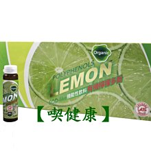 【喫健康】奧利塔義大利頂級芥花油(750ml)/玻璃瓶裝超商取貨限量3瓶 歷史價格詳細信息