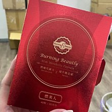 日喬恩 CIAO ｜賦活能量膠囊（一盒60入）酵母維生素B群《綜合B群、天然B群》 歷史價格詳細信息