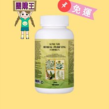 【SLIMCARE】纖暢多纖酵素錠 180粒/罐 歷史價格詳細信息